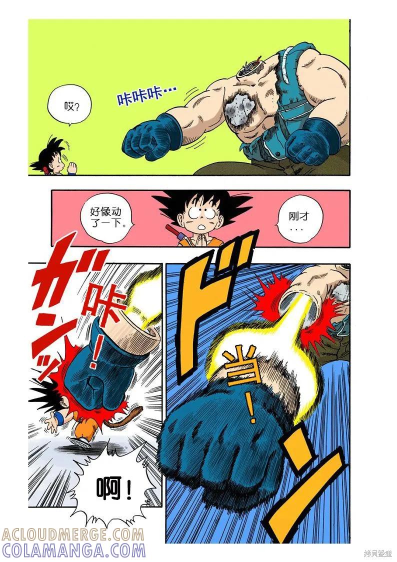第77页