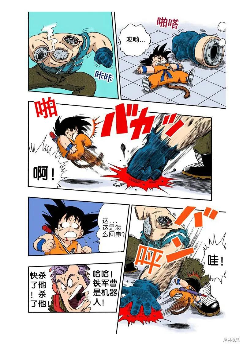 第78页