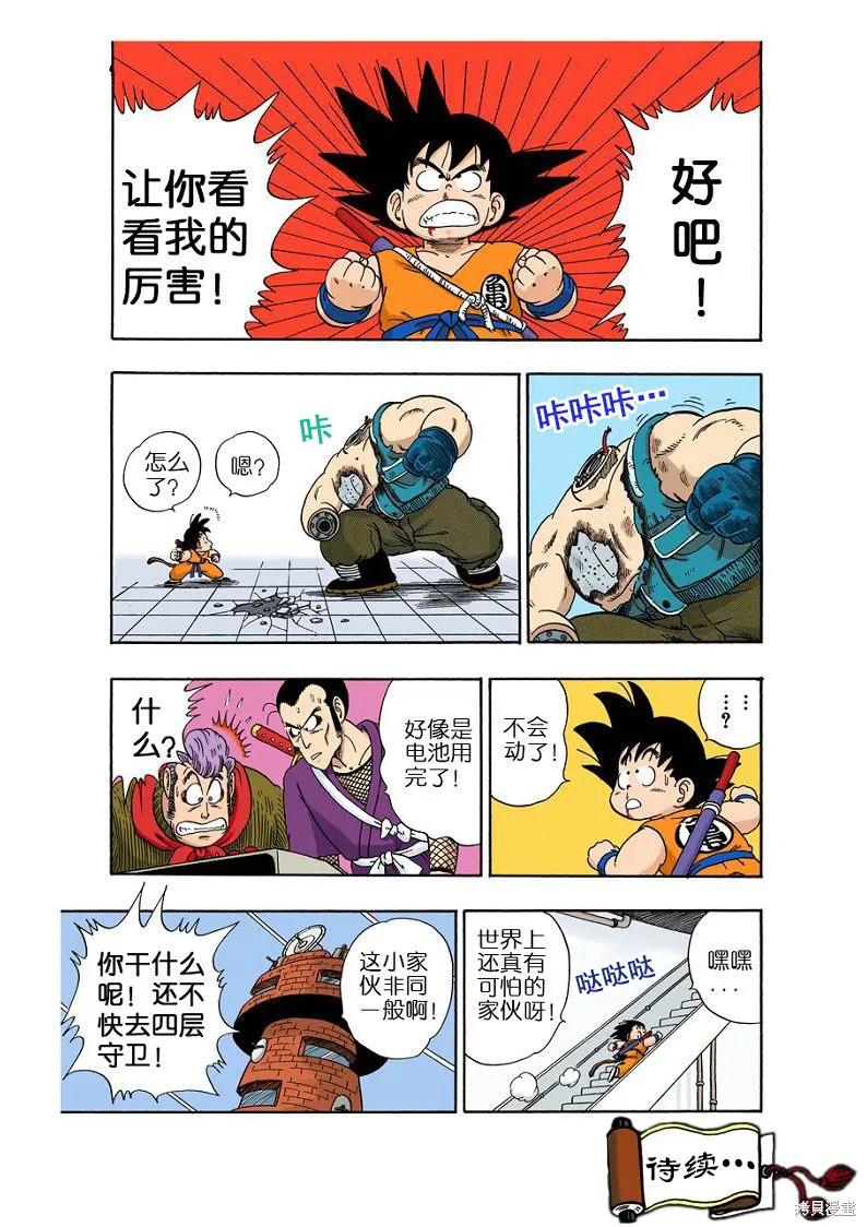 第79页