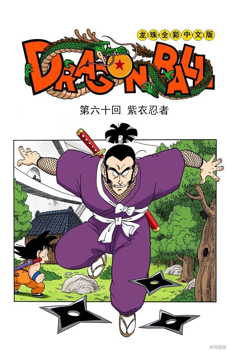 第80页