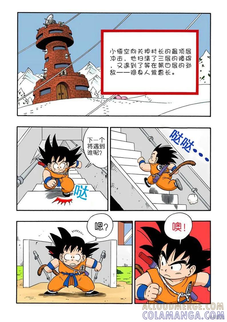 第81页