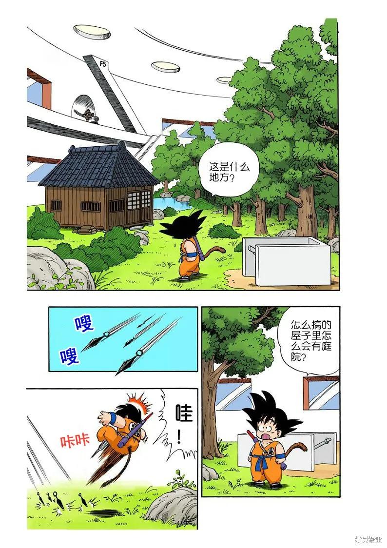 第82页