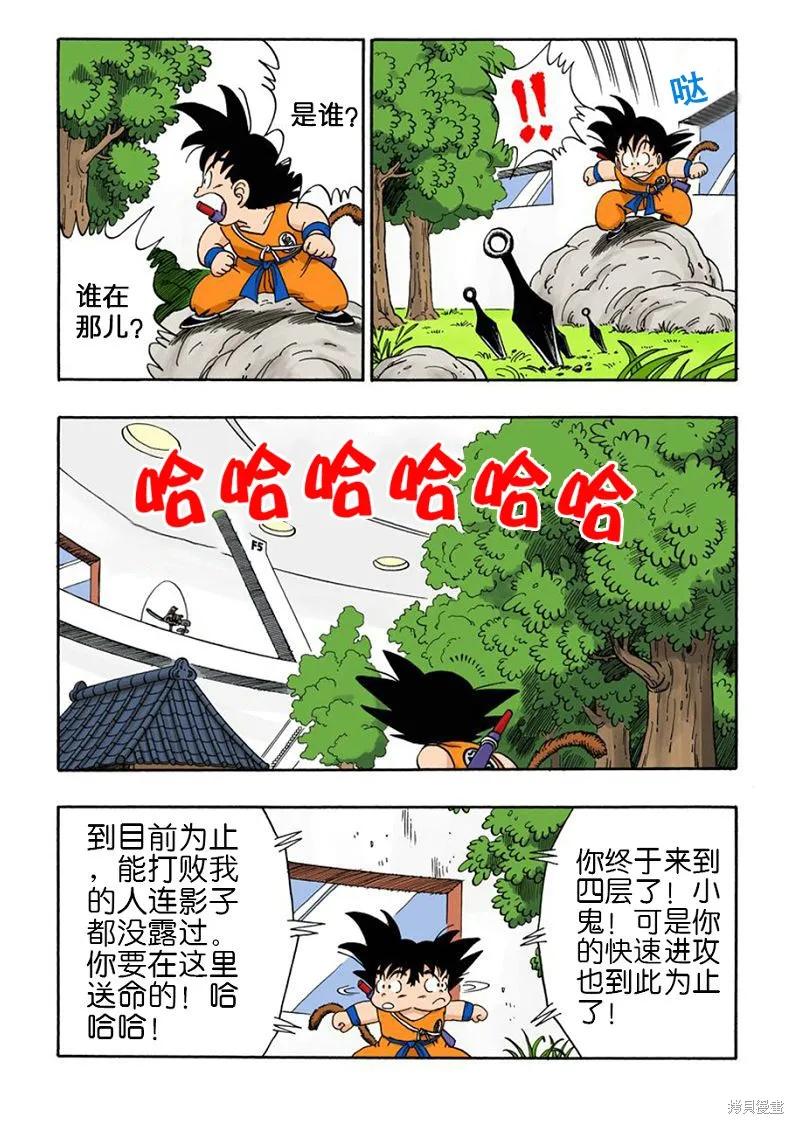 第83页