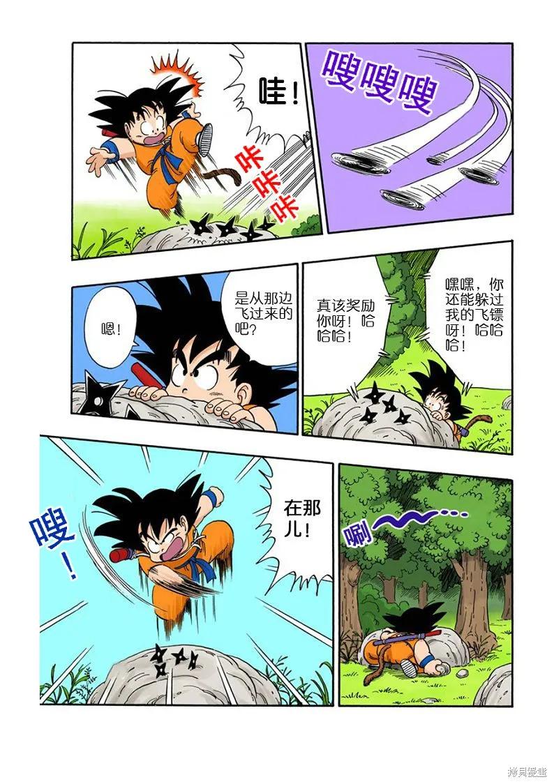 第84页