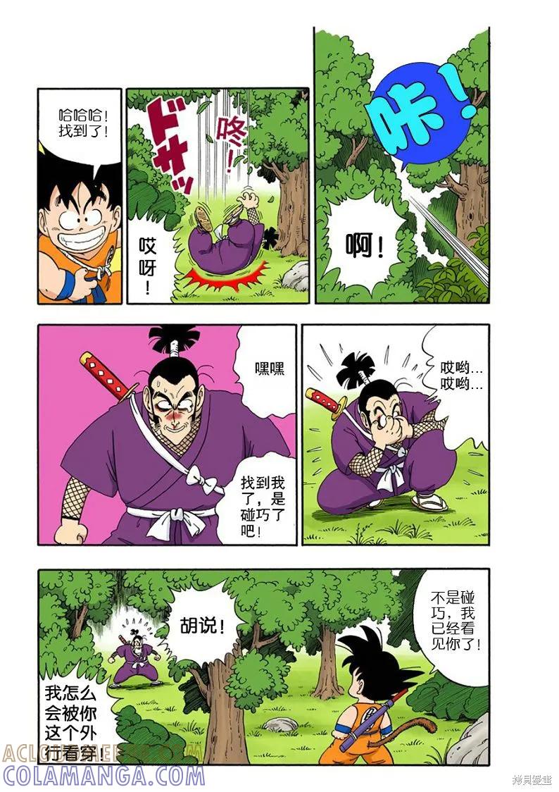 第85页