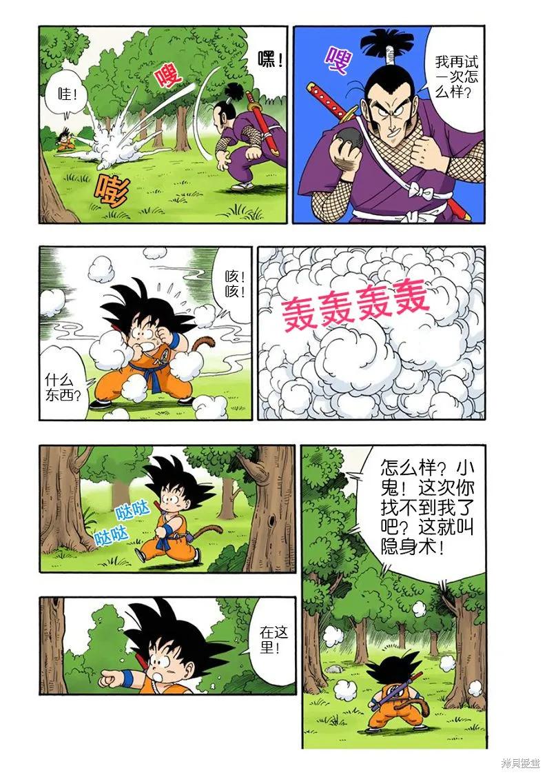 第86页