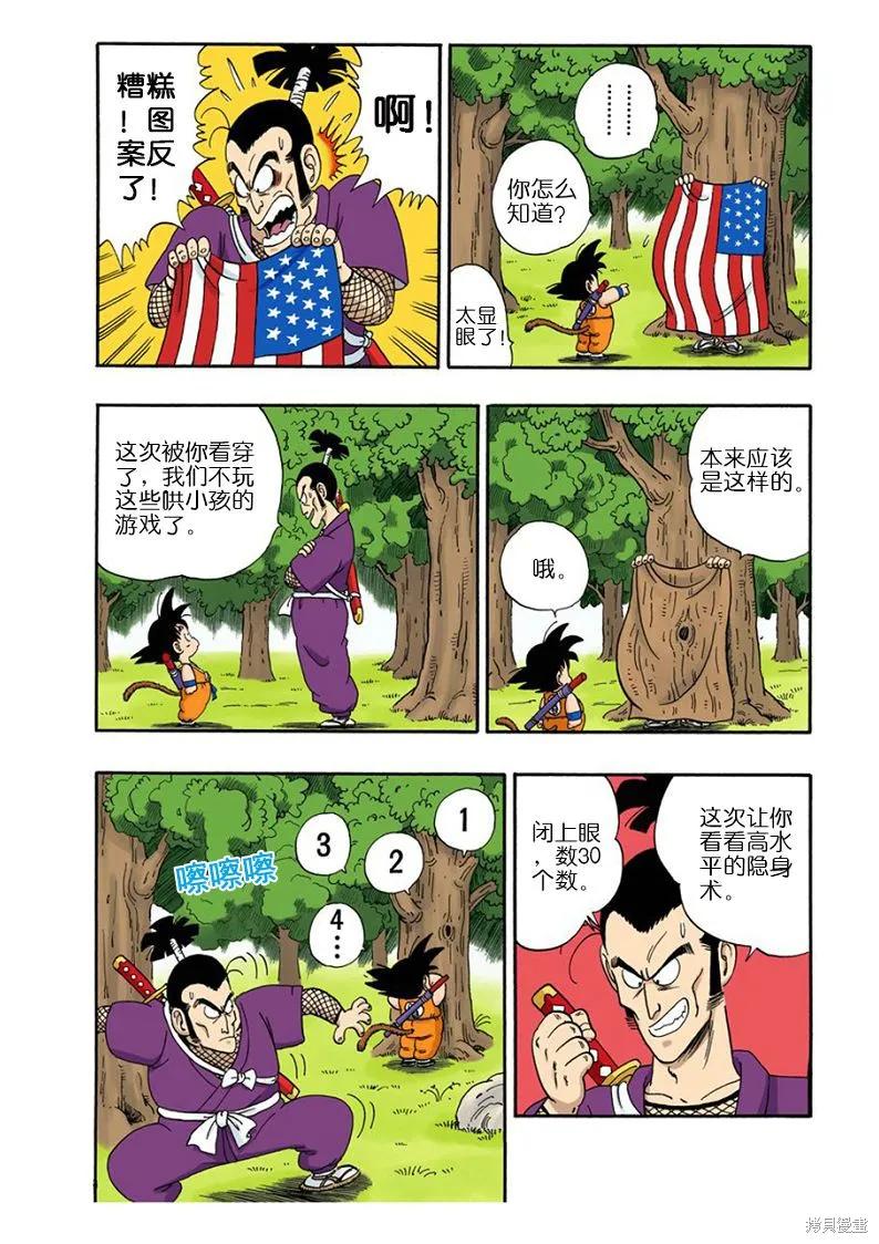 第87页