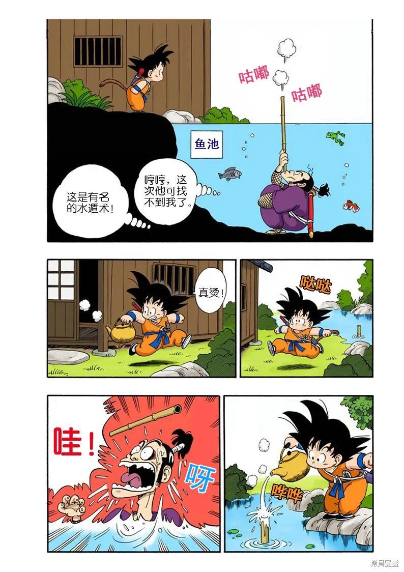 第90页