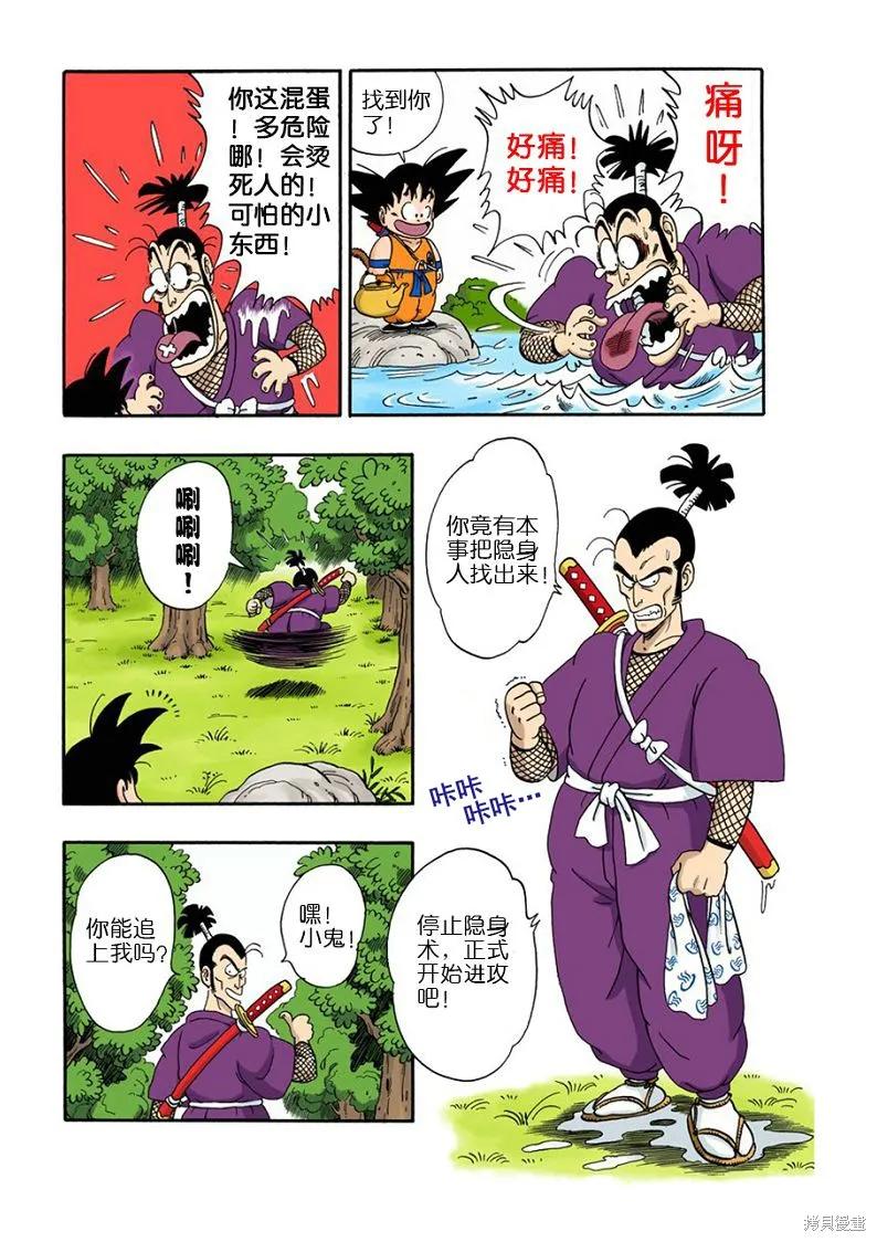 第91页