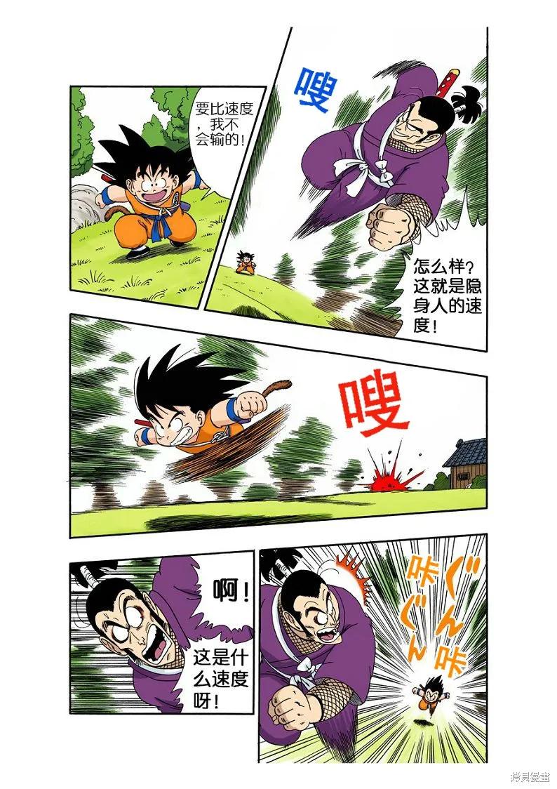 第92页