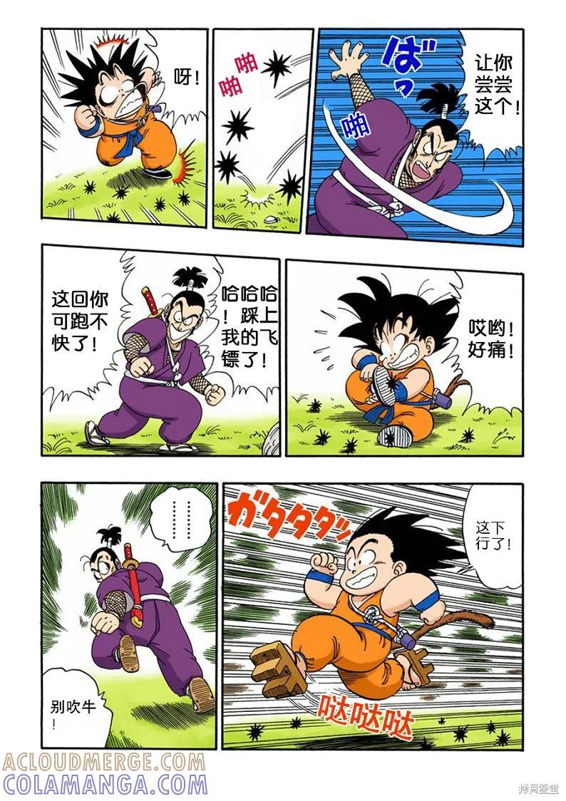 第93页