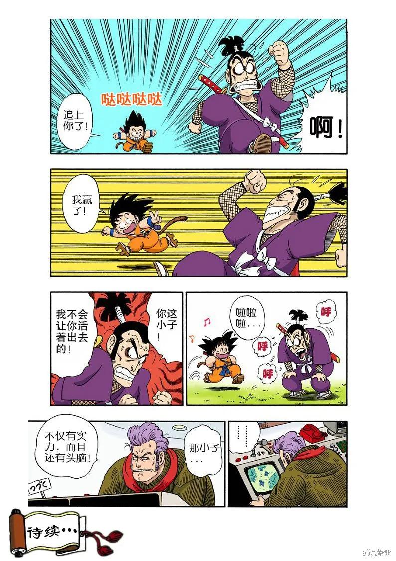 第94页