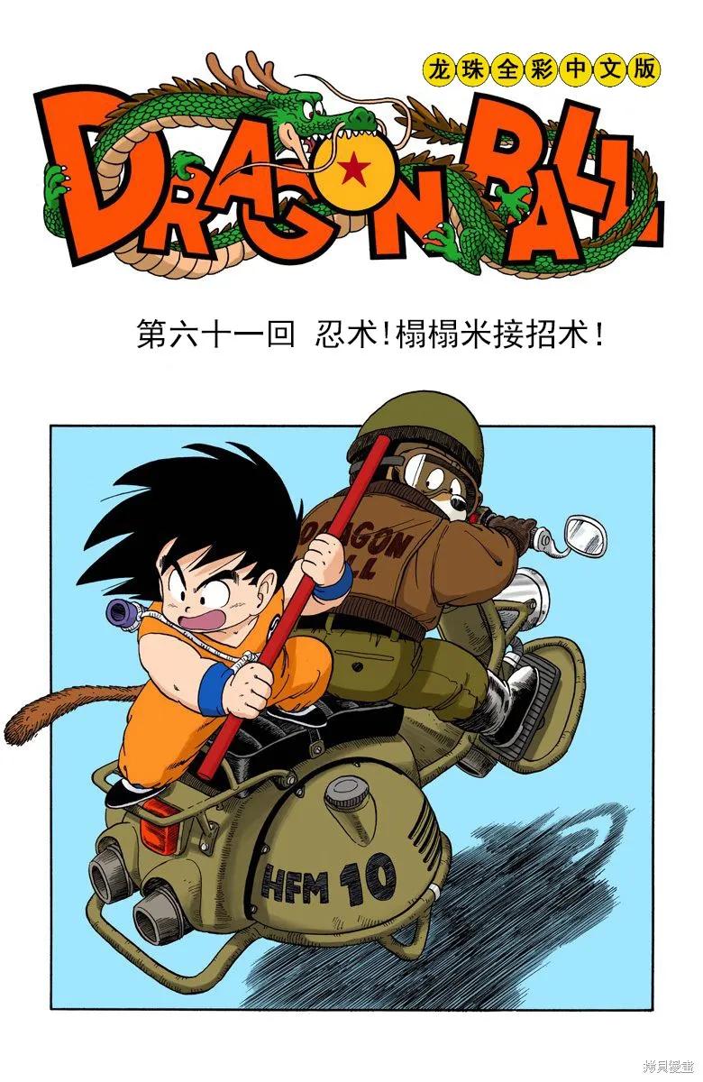 第95页