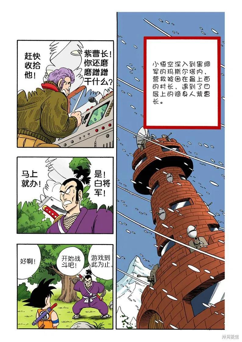 第96页