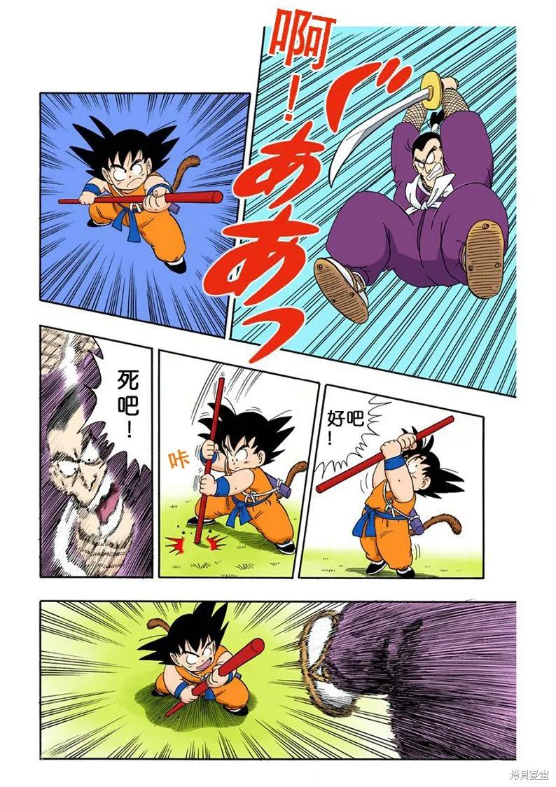 第98页