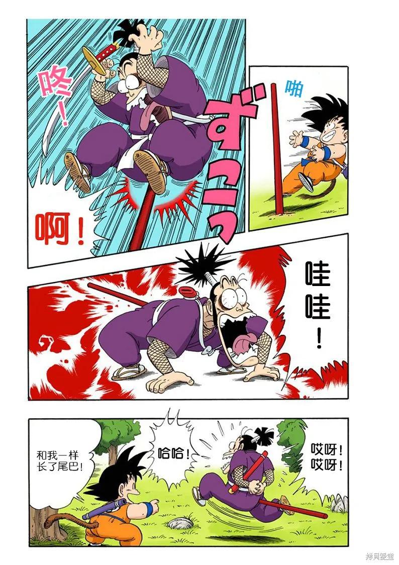 第99页