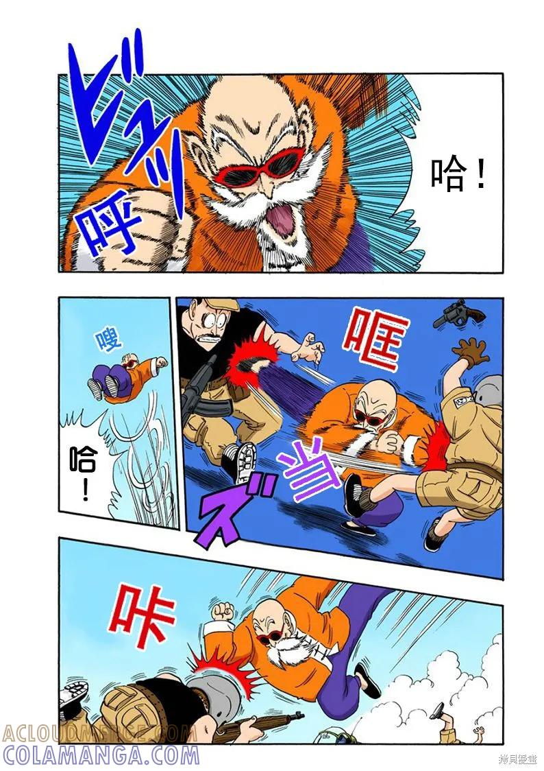 第101页