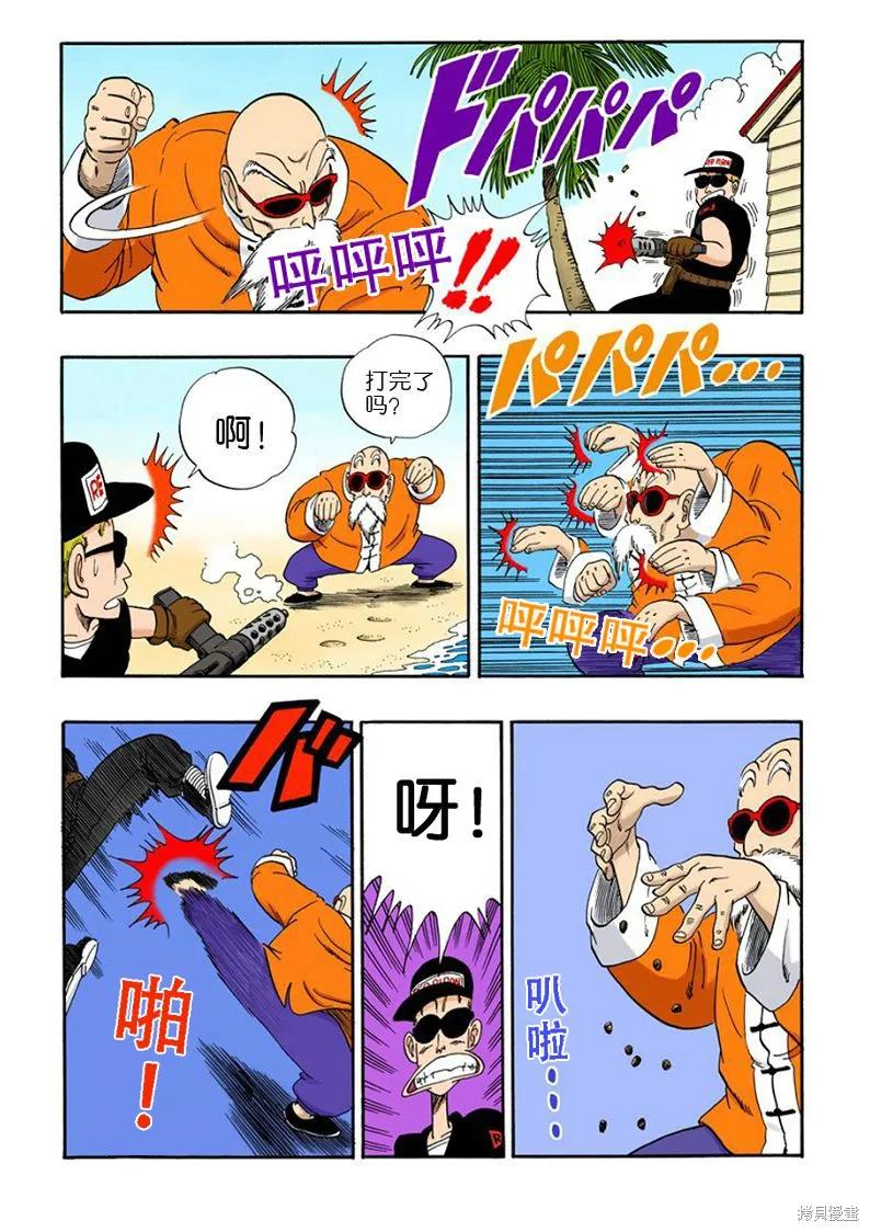 第102页