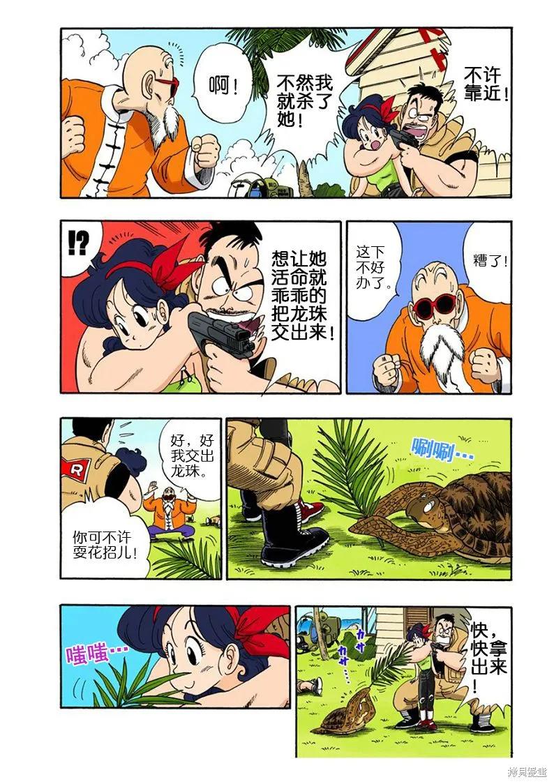 第103页