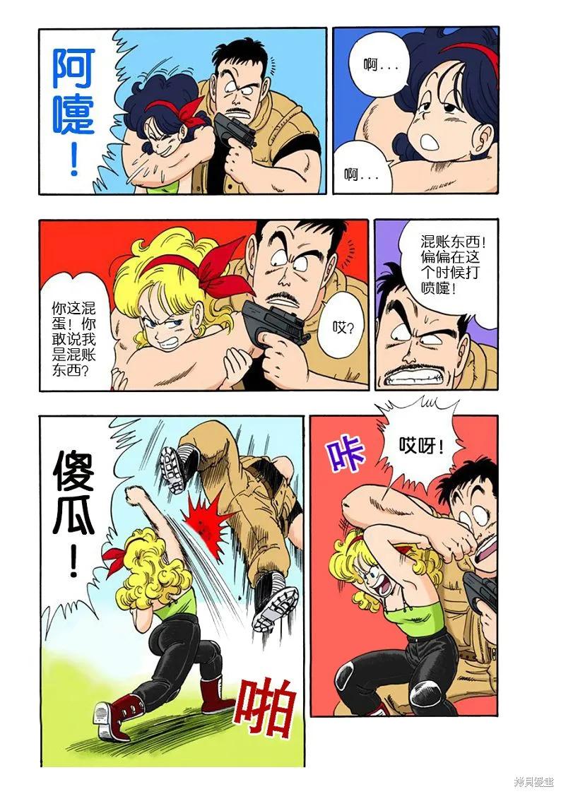 第104页