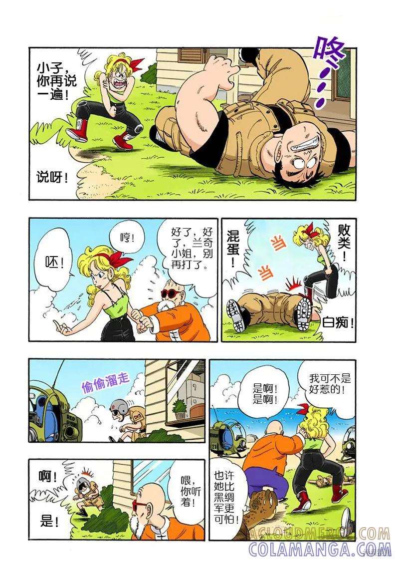 第105页