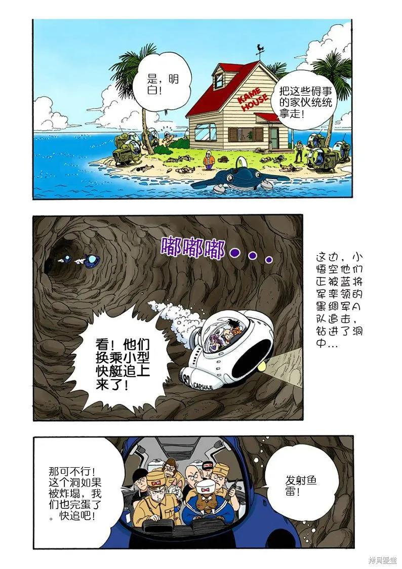 第106页