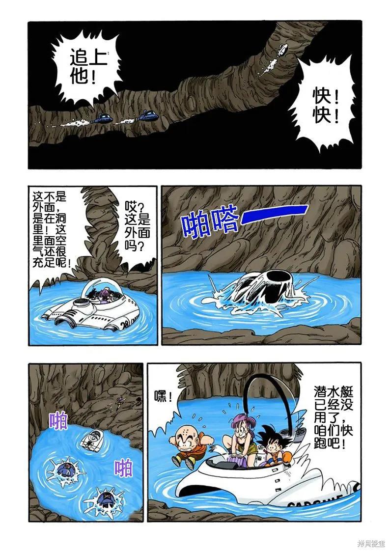 第107页