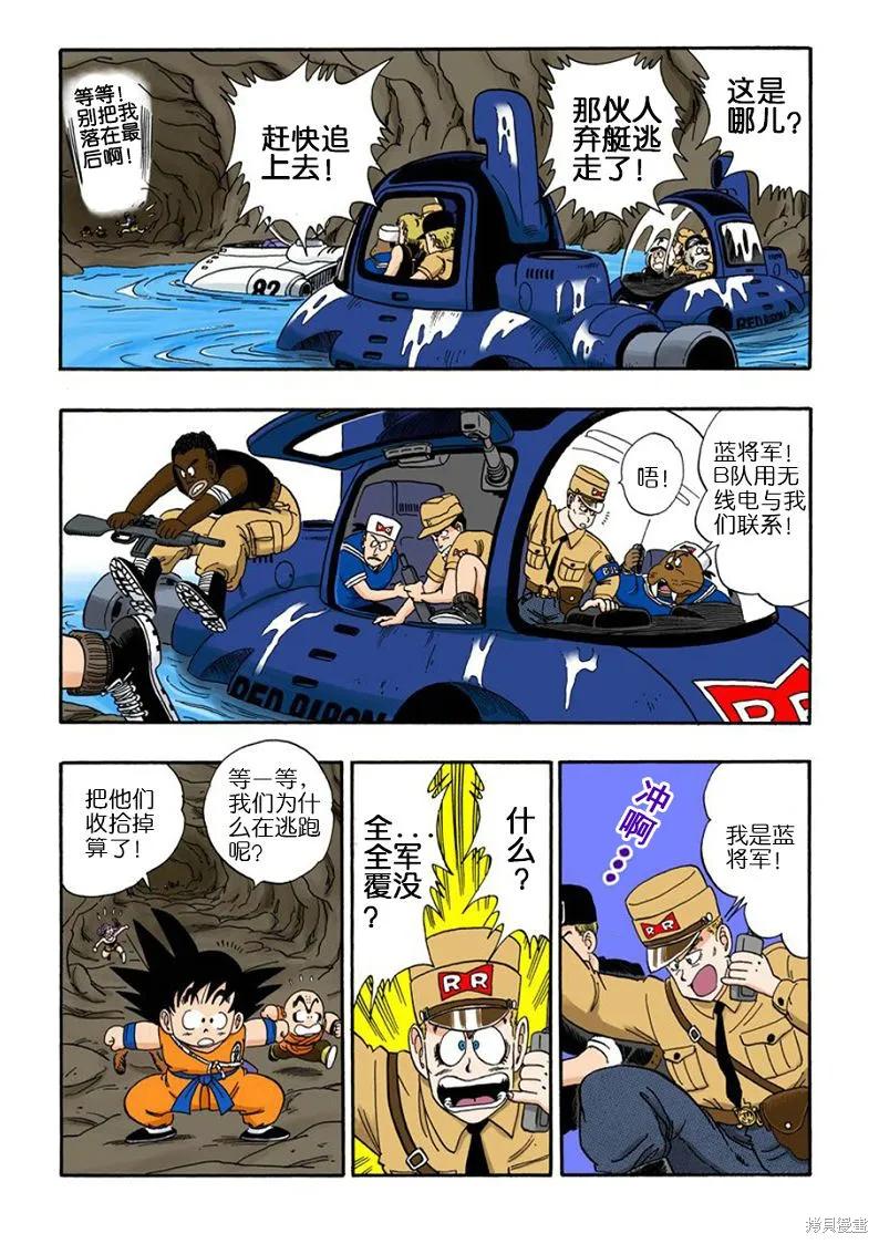 第108页