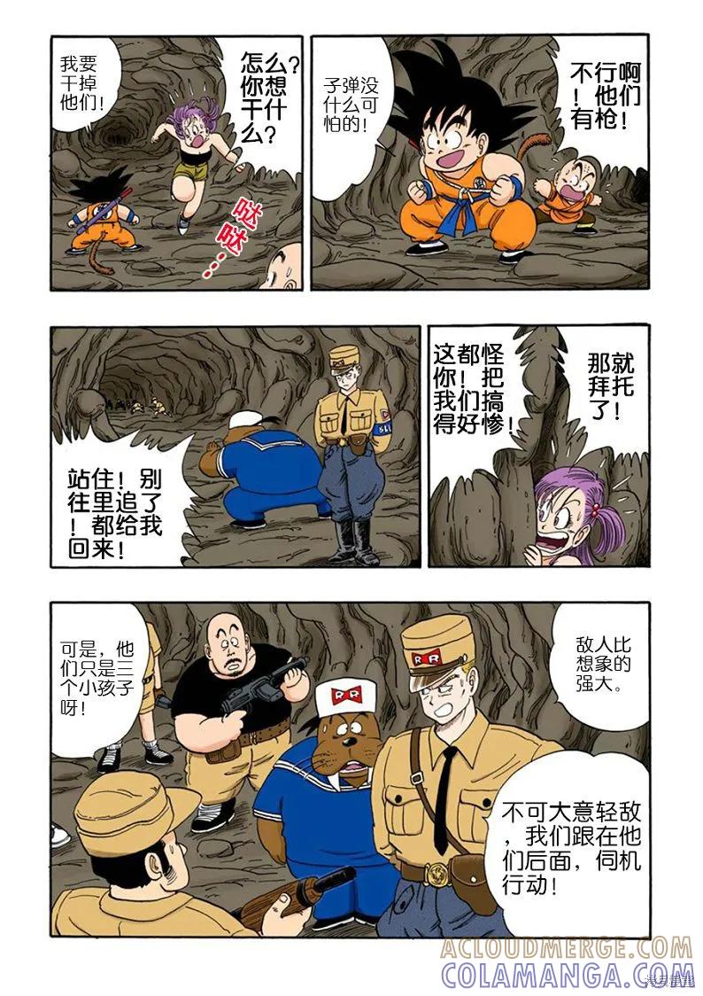 第109页