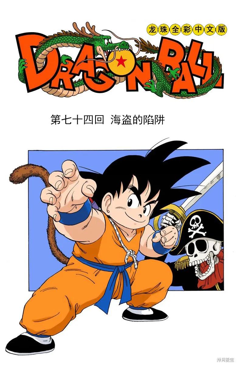 第111页