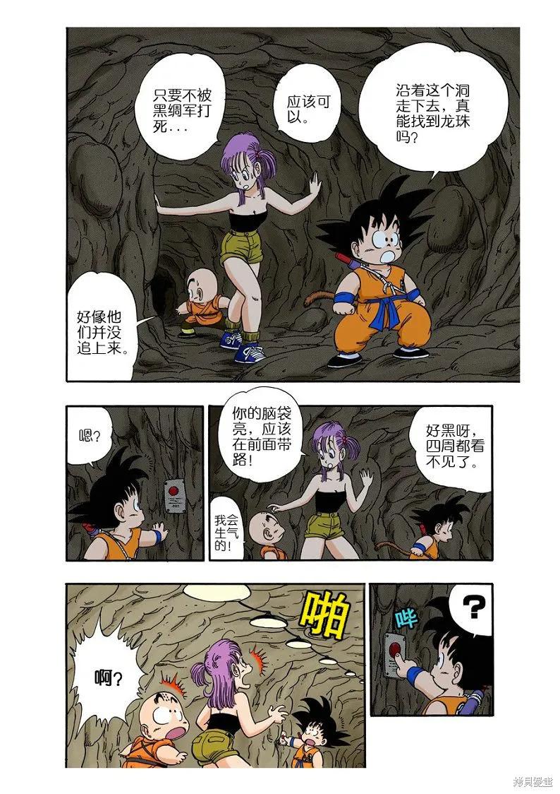 第112页