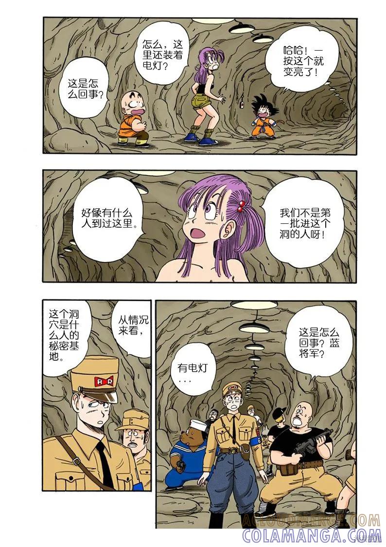 第113页