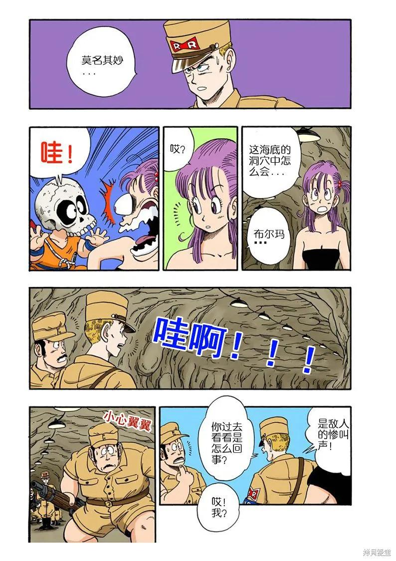 第114页