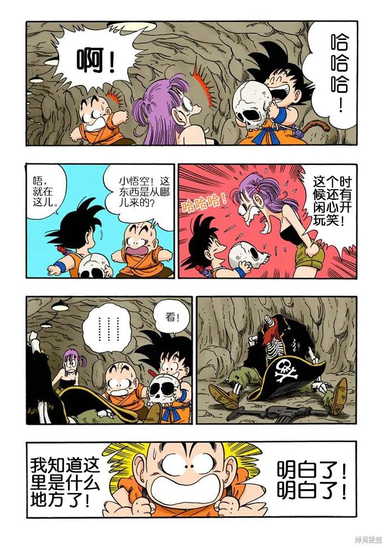 第115页