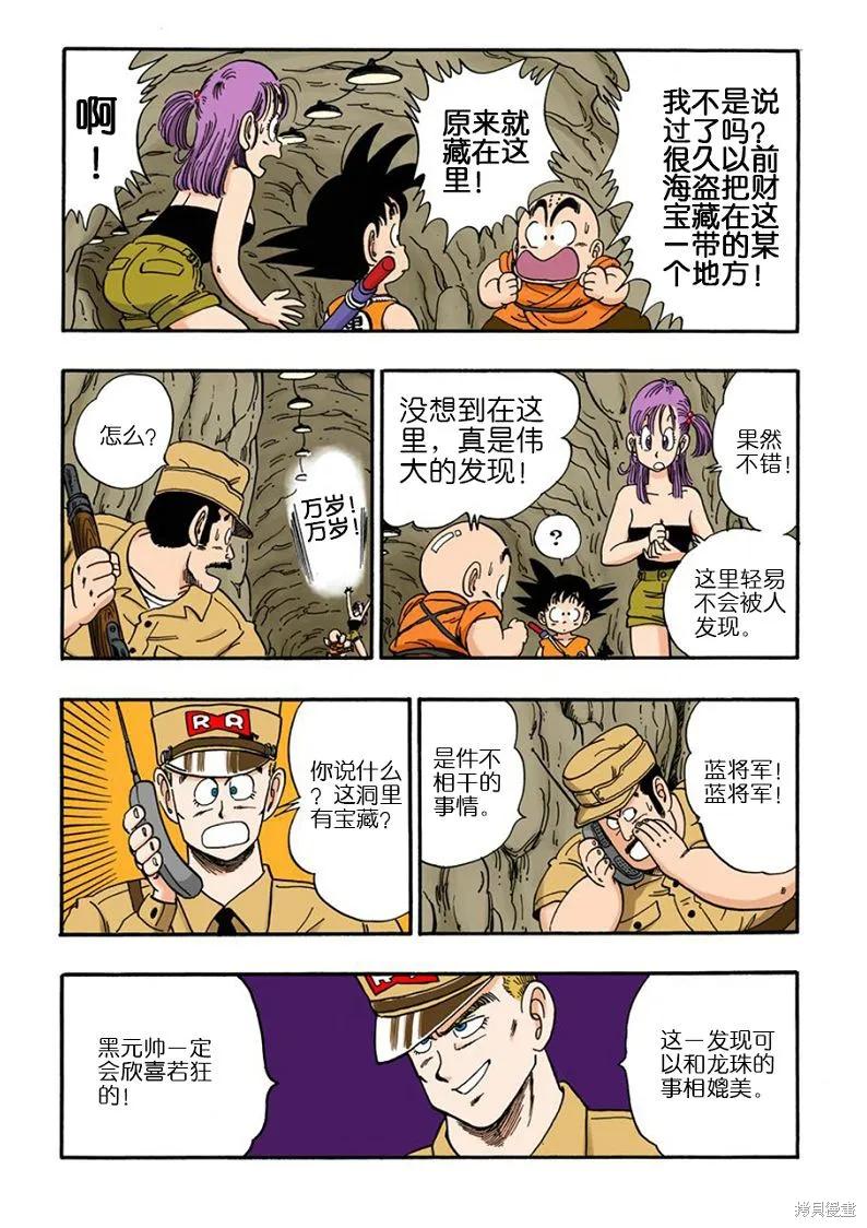 第116页