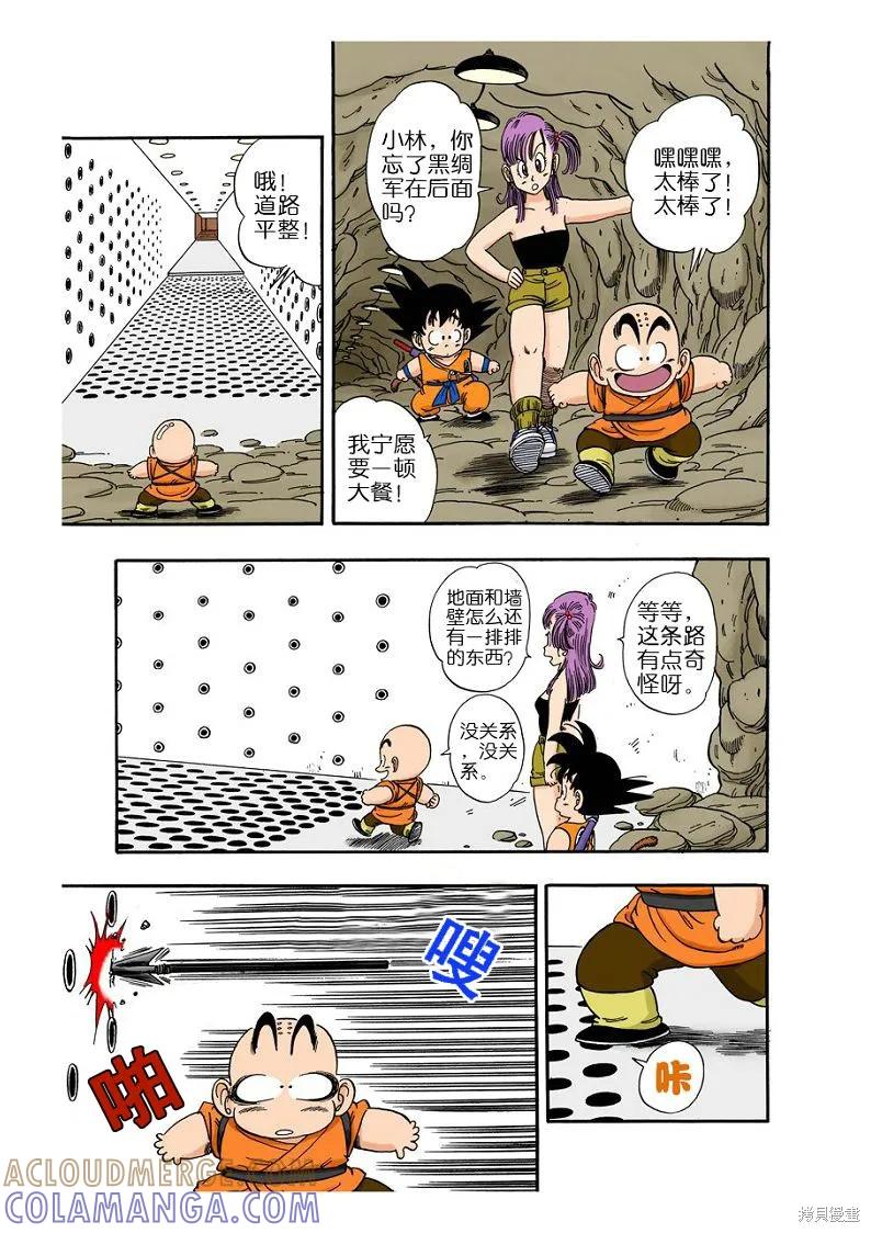 第117页