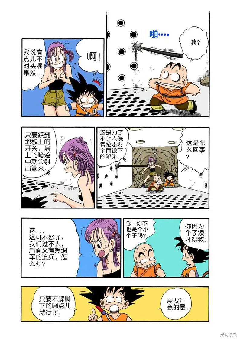 第118页