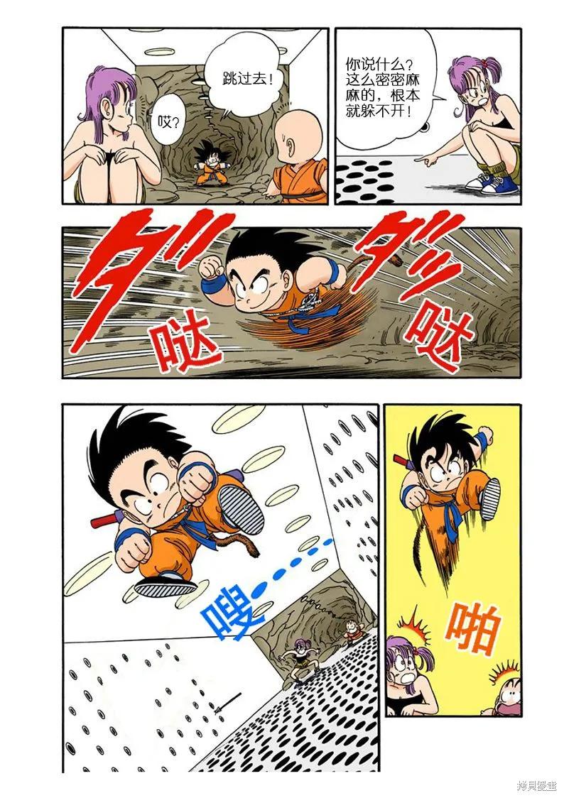 第119页