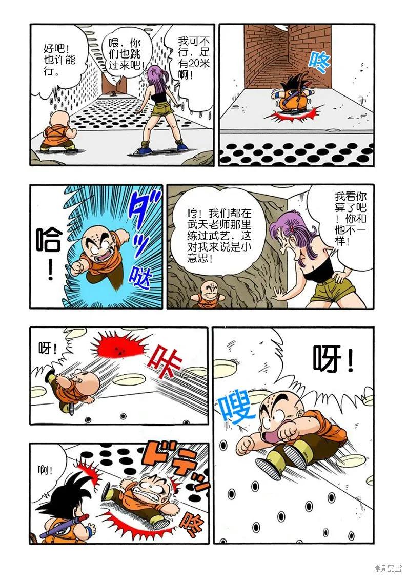第120页