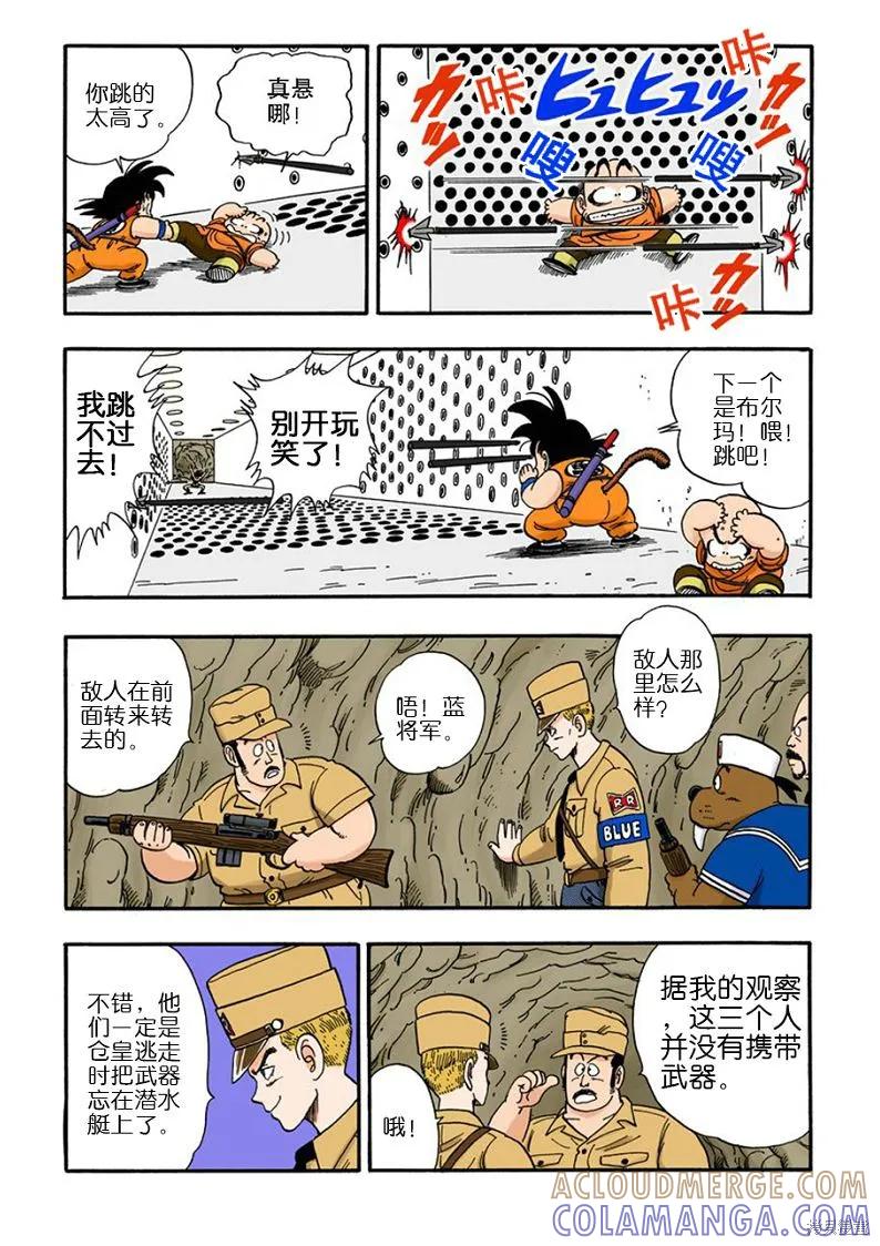 第121页