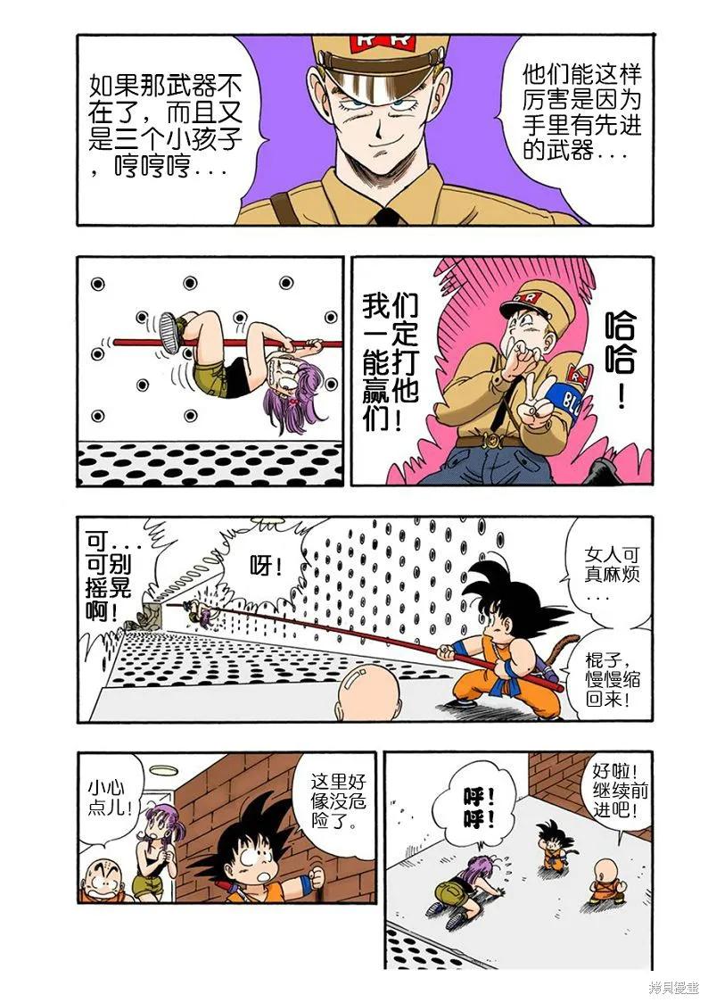 第122页