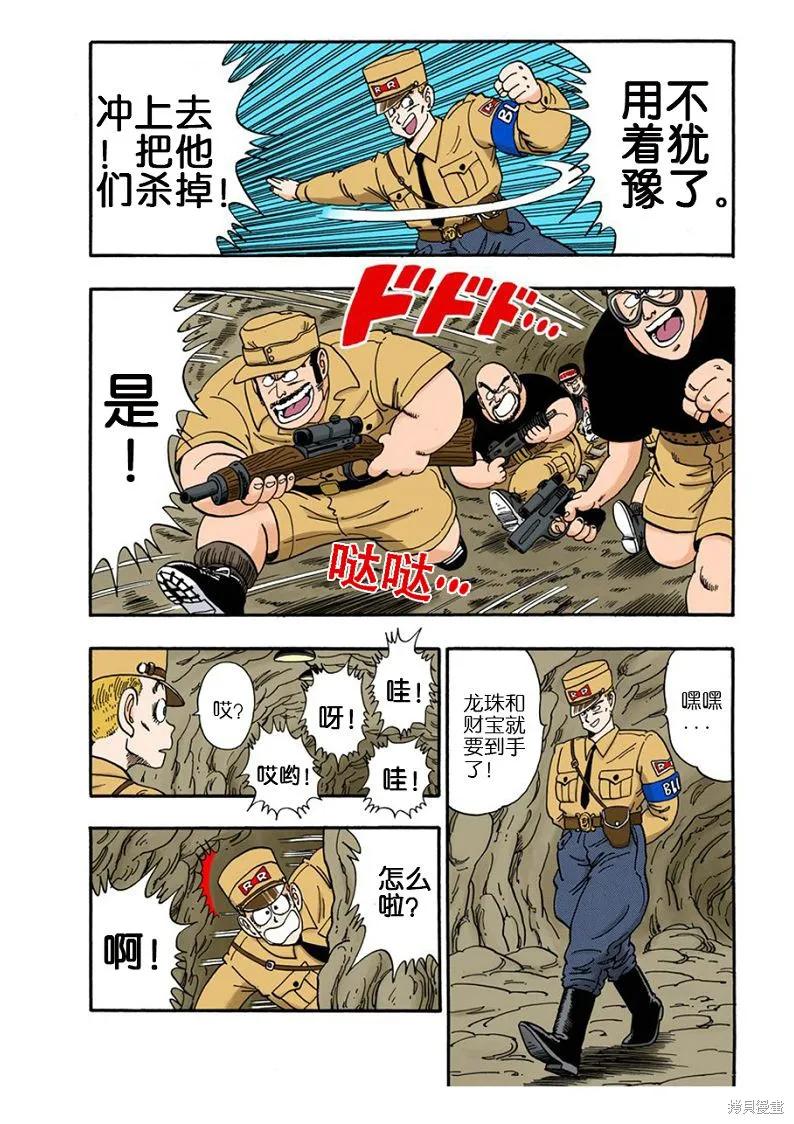 第123页