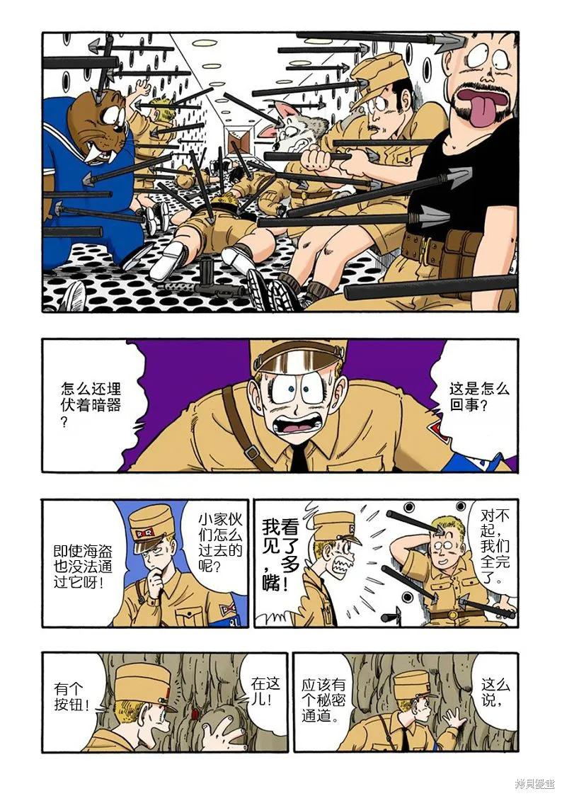 第124页