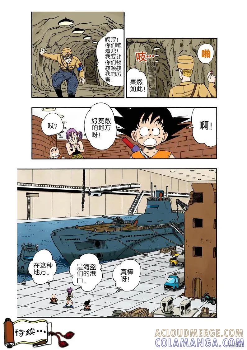 第125页