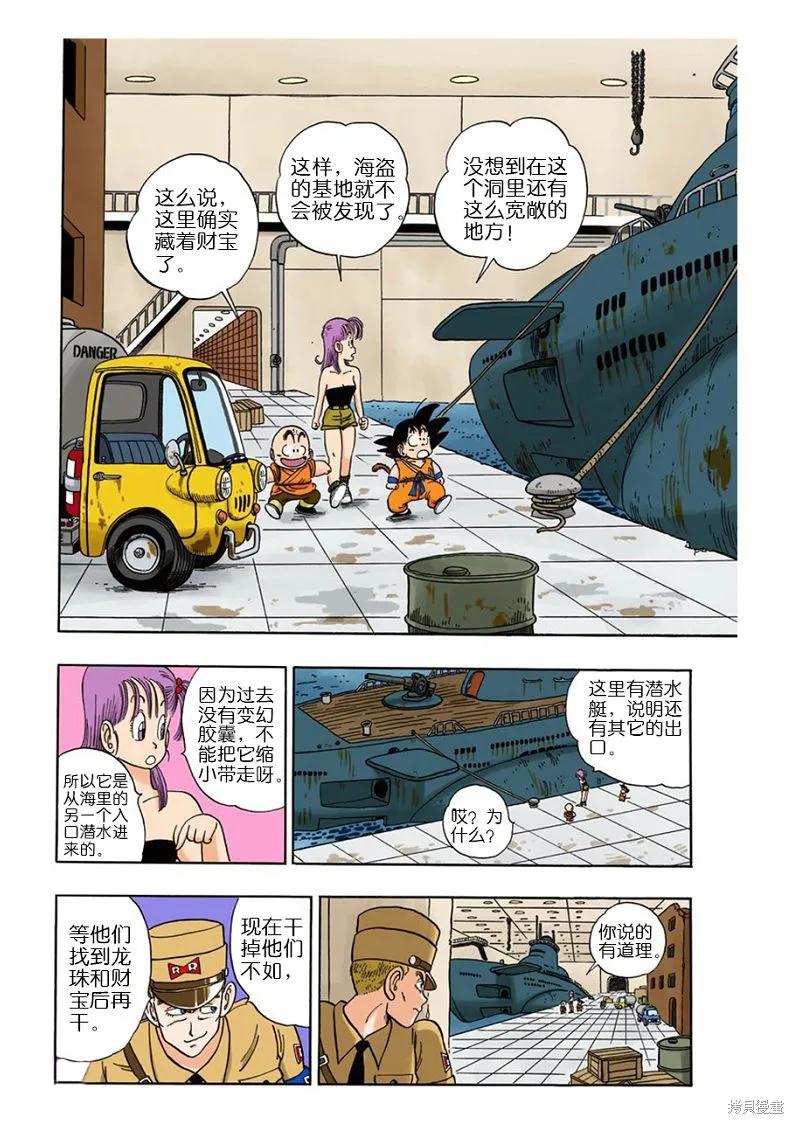 第127页
