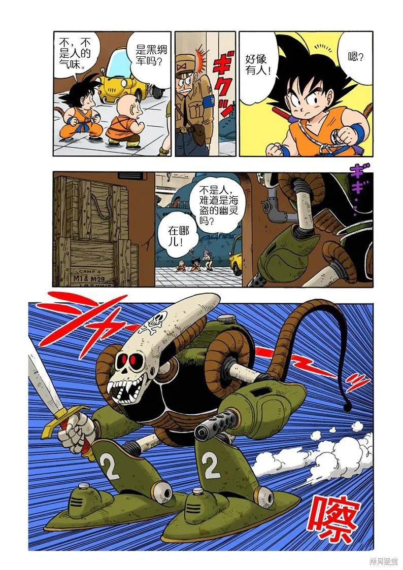 第128页