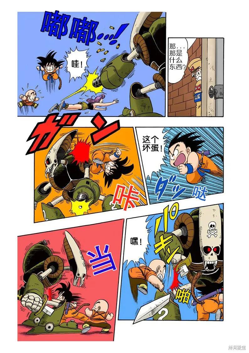 第130页