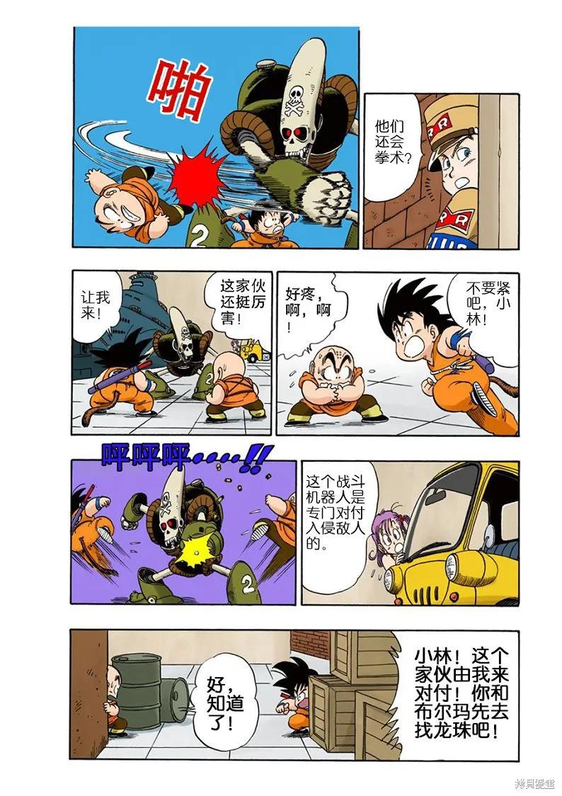 第131页