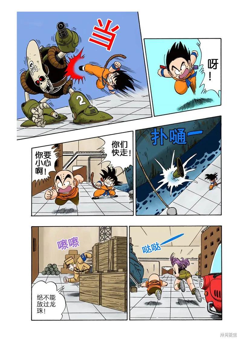 第132页