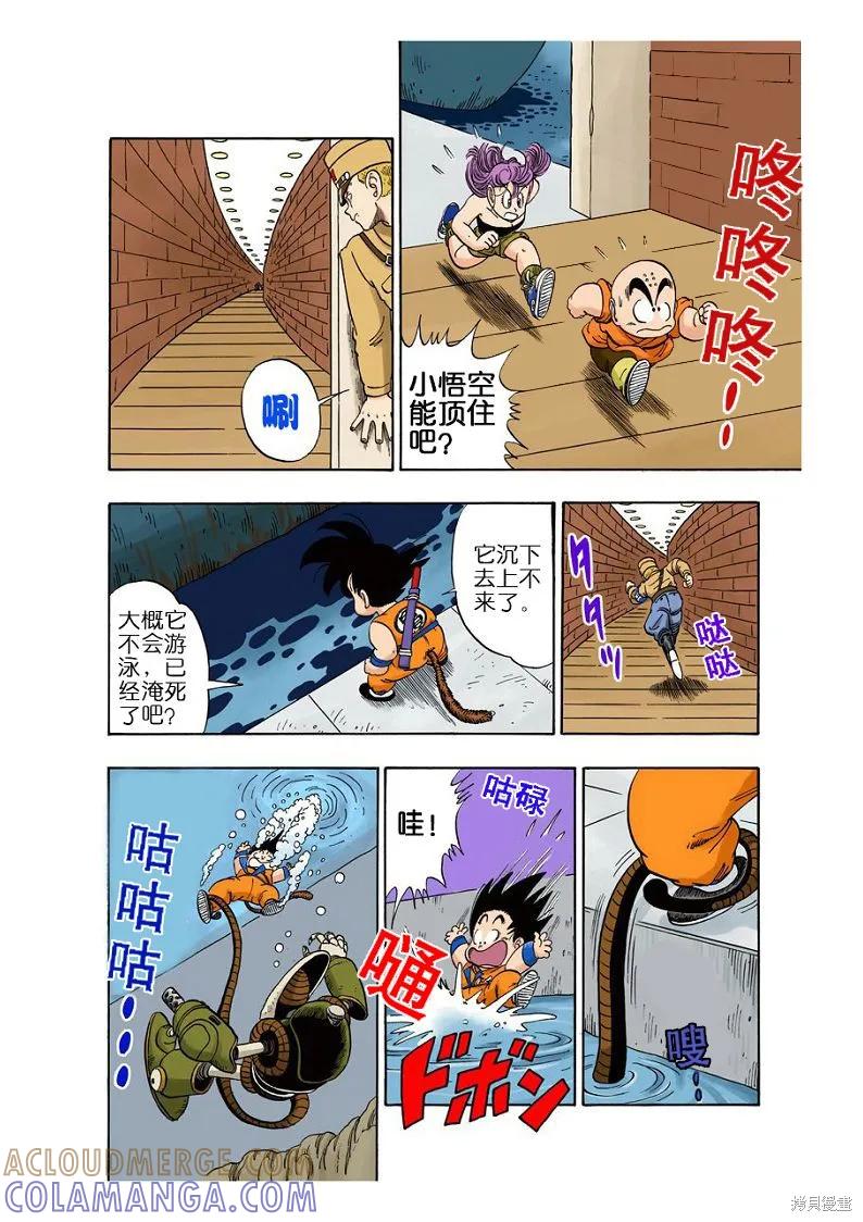 第133页